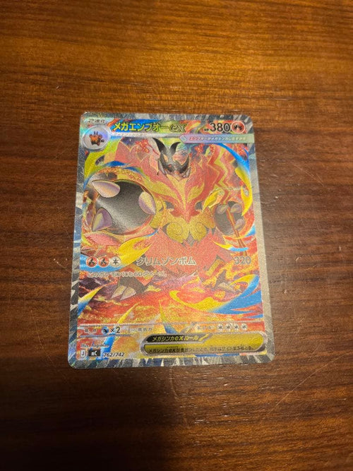 Pok Mon Trading Card Game Ex Sar 100 101