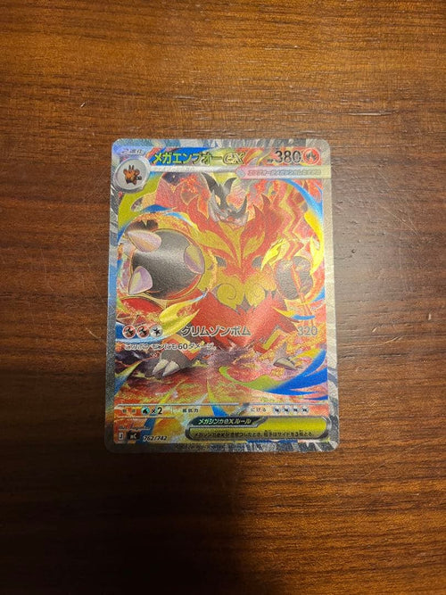 Pok Mon Trading Card Game Ex Sar 100 101