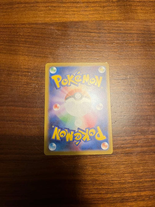 Pok Mon Trading Card Game Ex Sar 100 101