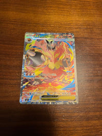 Pok Mon Trading Card Game Ex Sar 100 101