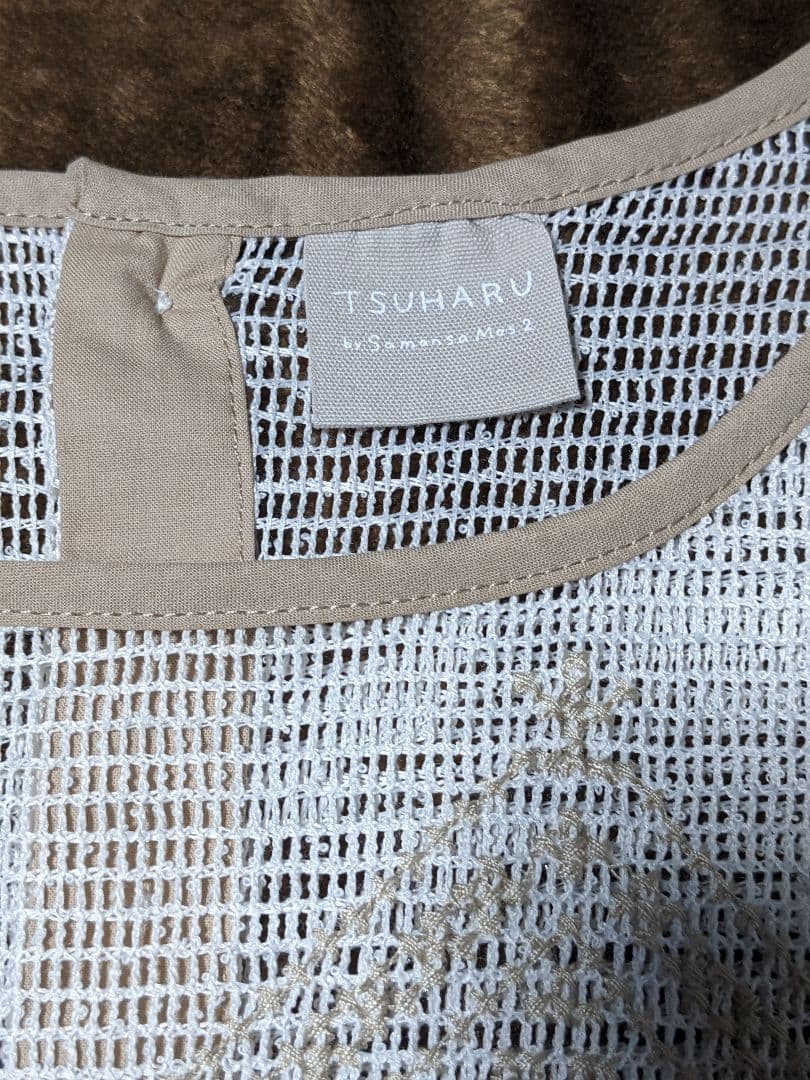 Tsuharu By Samansa Mos2 Vests Gilets
