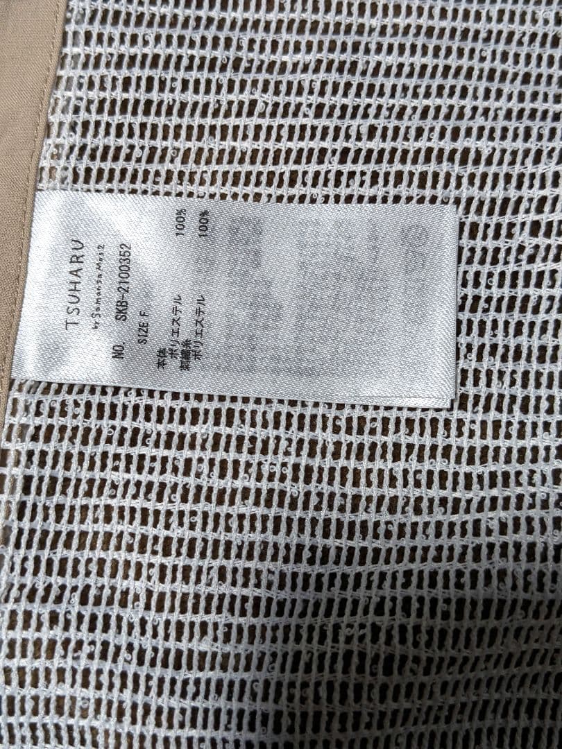 Tsuharu By Samansa Mos2 Vests Gilets
