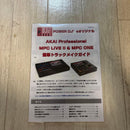 Akai Professional Samplers Mpc One+