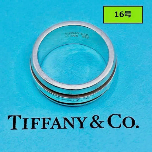 Tiffany Ring 16