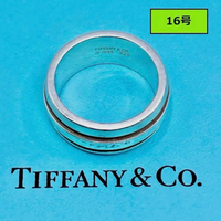 Tiffany Ring 16