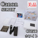 Canon Others Selphy Cp1500