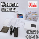 Canon Others Selphy Cp1500