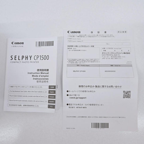 Canon Others Selphy Cp1500