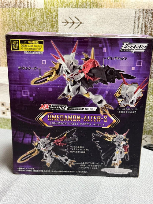 Bandai Game Characters Alter-S