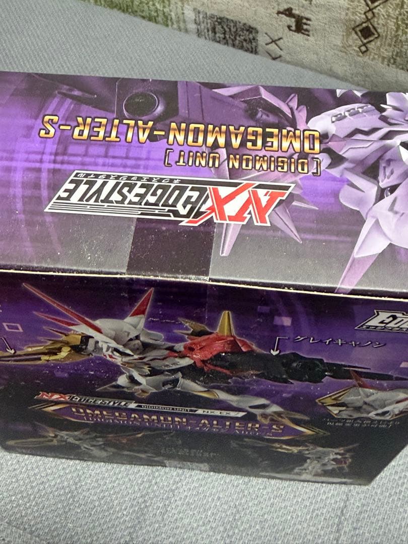 Bandai Game Characters Alter-S