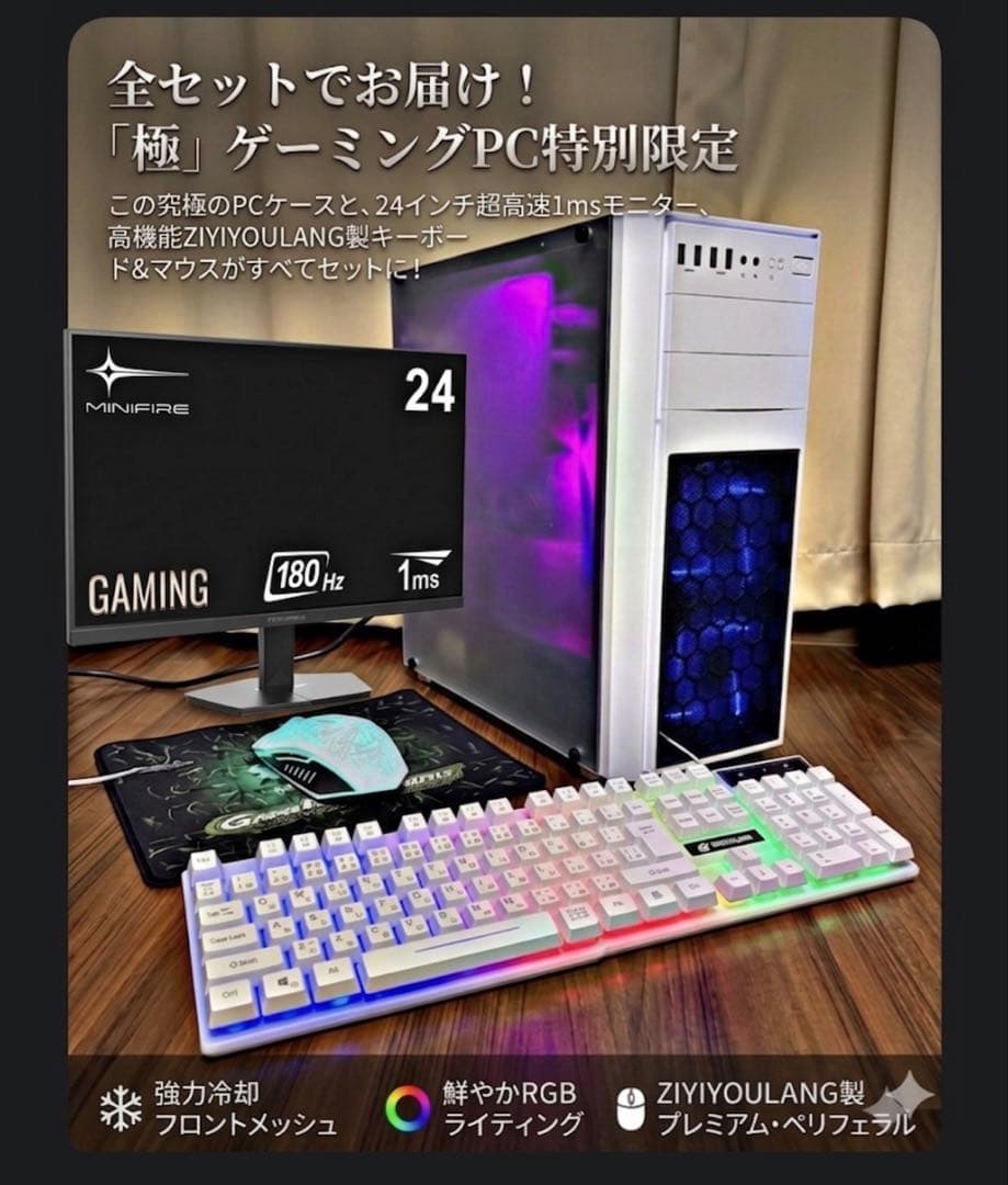 Gaming Desktops Pc 8 Ryzen5
