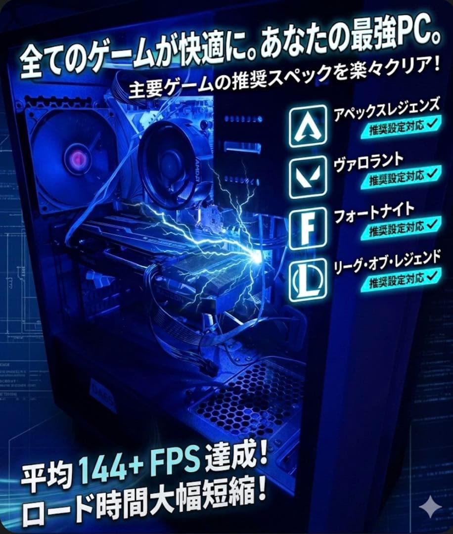 Gaming Desktops Pc 8 Ryzen5