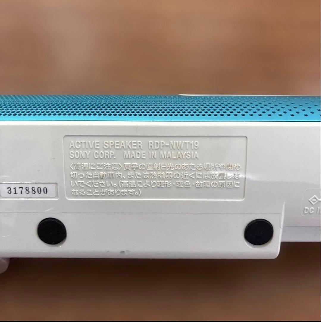 Sony Other Nw-S784