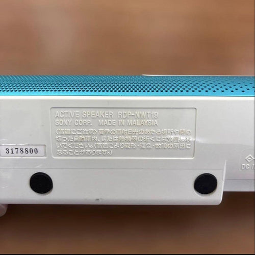 Sony Other Nw-S784