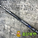 Mamiya Shaft Ust Lin-Q Blue Ex 5 X 44.25 0[2811]