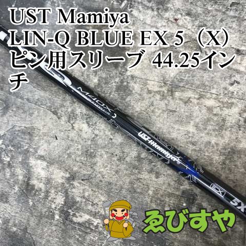 Mamiya Shaft Ust Lin-Q Blue Ex 5 X 44.25 0[2811]