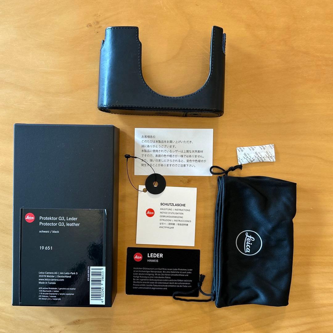 Camera Case Leica Q3 Black