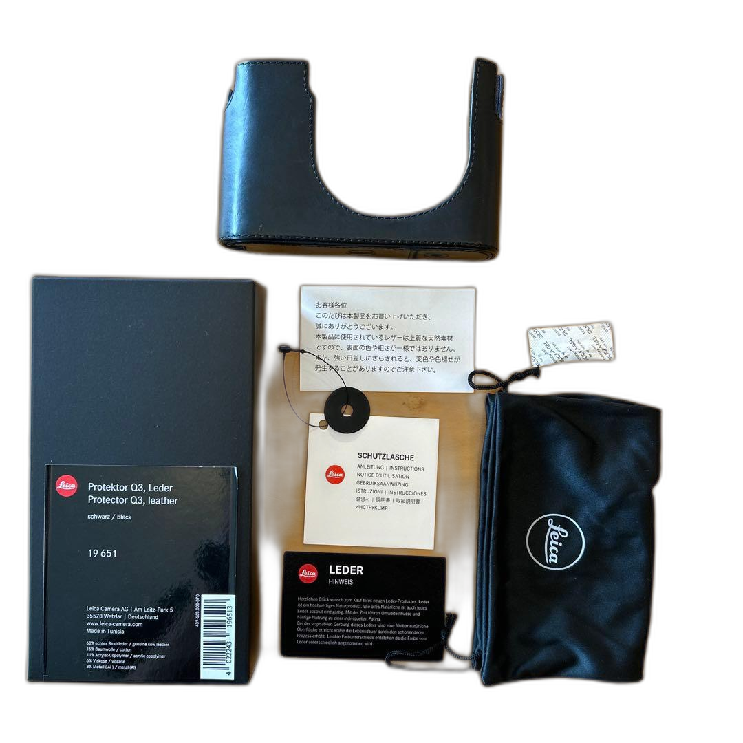 Camera Case Leica Q3 Black