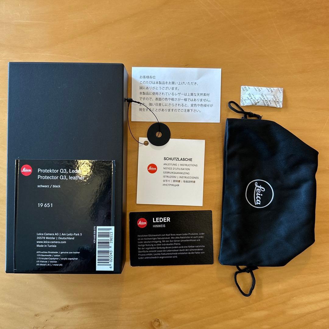 Camera Case Leica Q3 Black