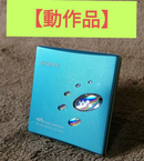 Portable Md Player Sony Mz-E520