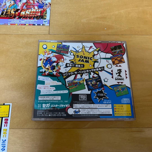 Sega Games Saturn Sonic Jam
