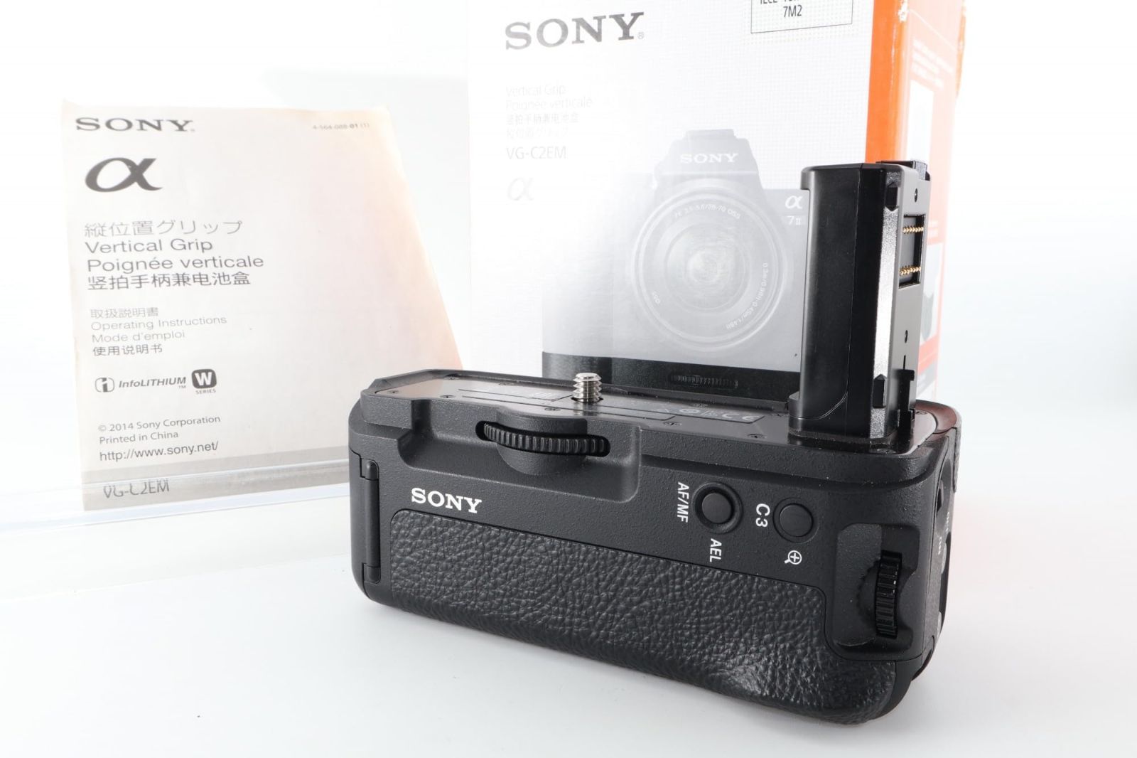 Sony Others Vg-C2Em