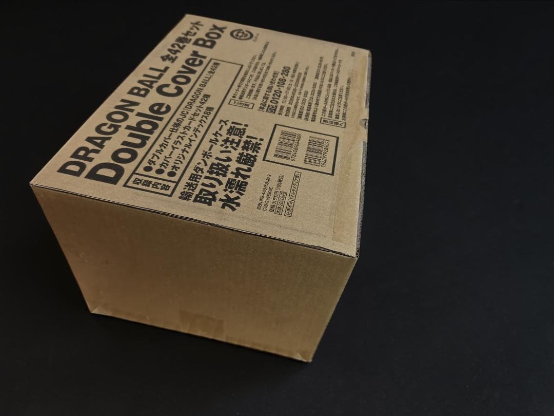 Boy'S Manga Dragon Ball 42 Double Cover Box Db