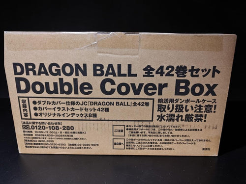 Boy'S Manga Dragon Ball 42 Double Cover Box Db