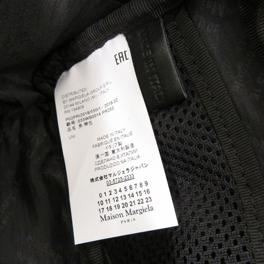 Marsupio Maison Margiela 4 0882