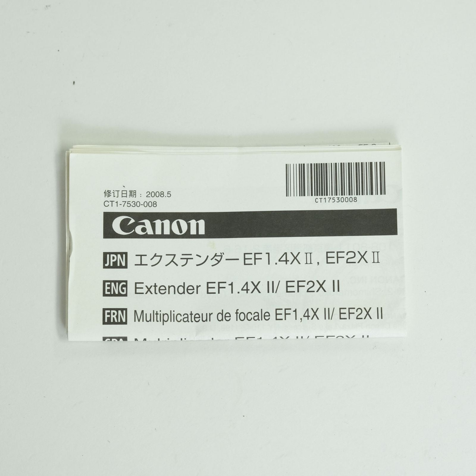 Canon Lens (Single Focus) Ef1.4X Ii