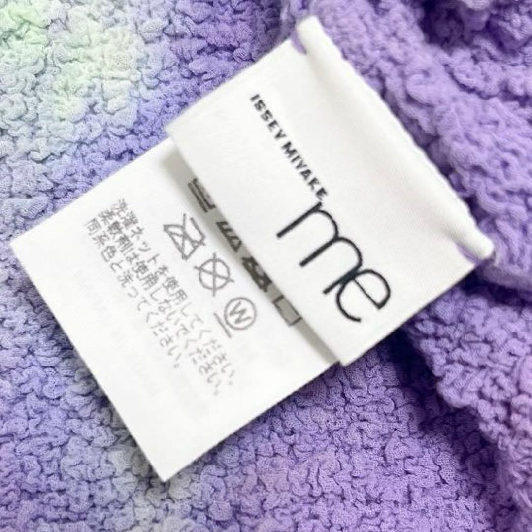 Me By Issey Miyake Short-Sleeve Tie-Dye Cauliflower