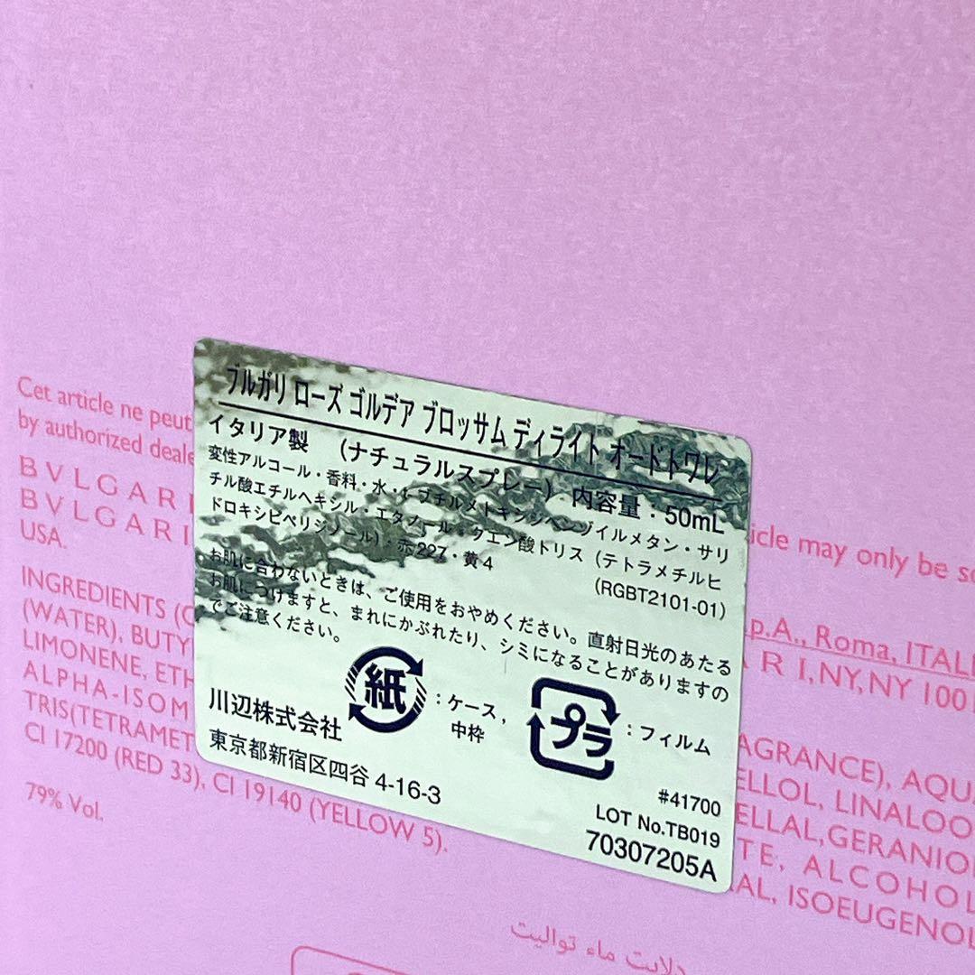 Perfume (Unisex)