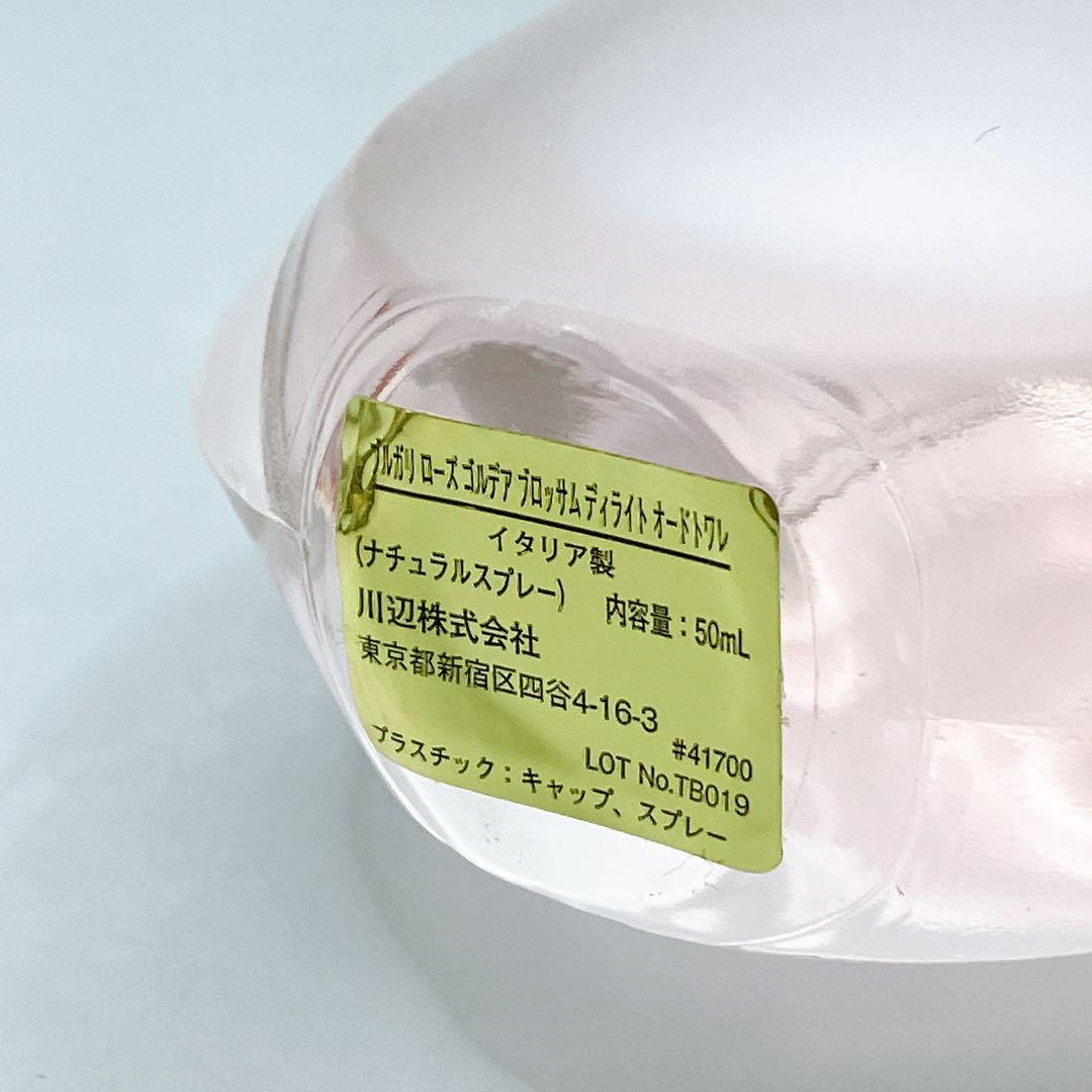 Perfume (Unisex)