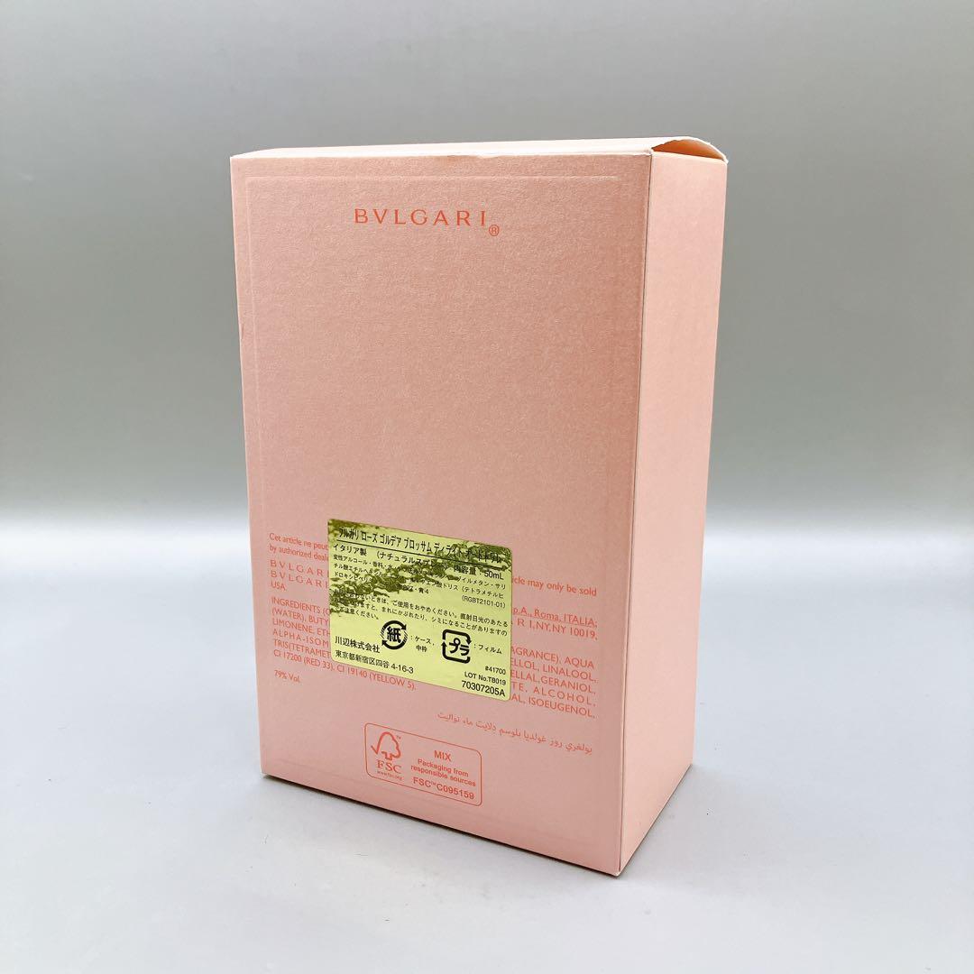 Perfume (Unisex)