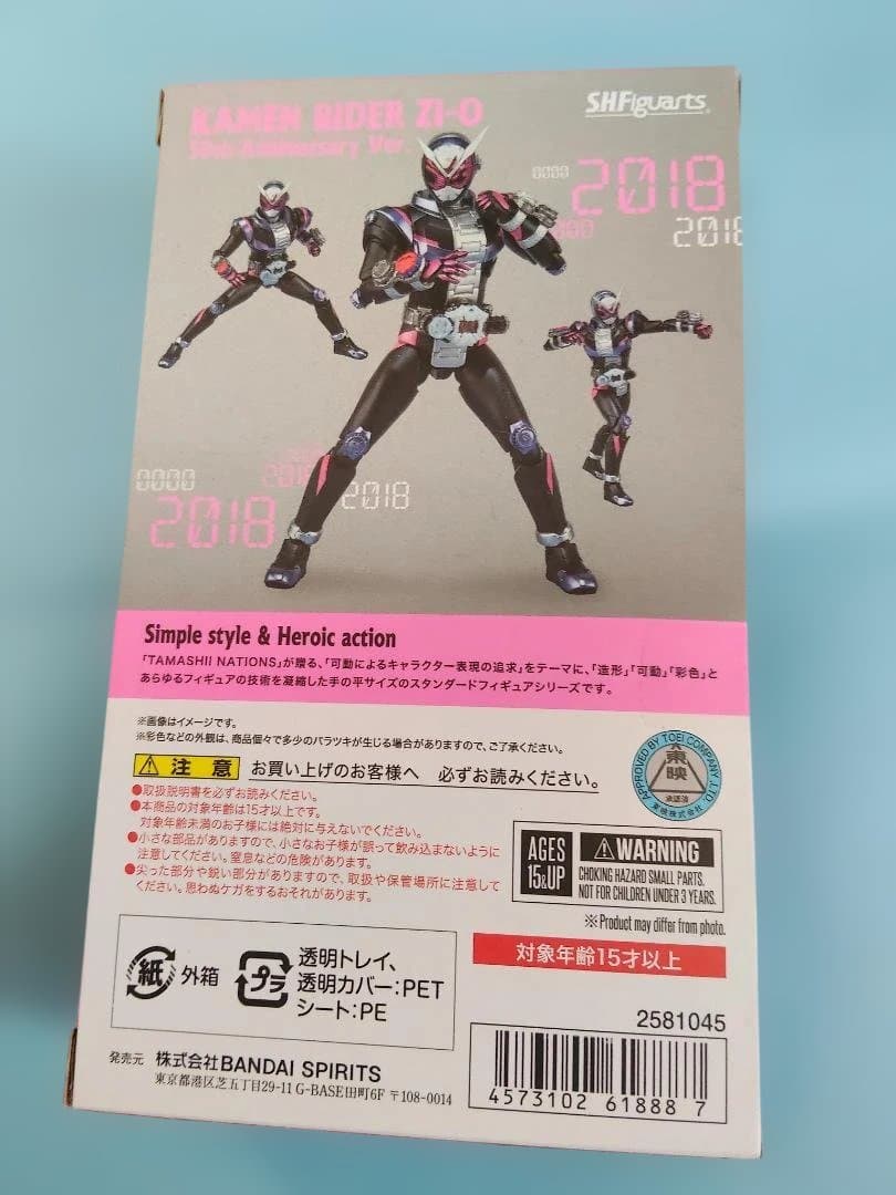 Kamen Rider S.H.Figuarts 50Th Anniversary