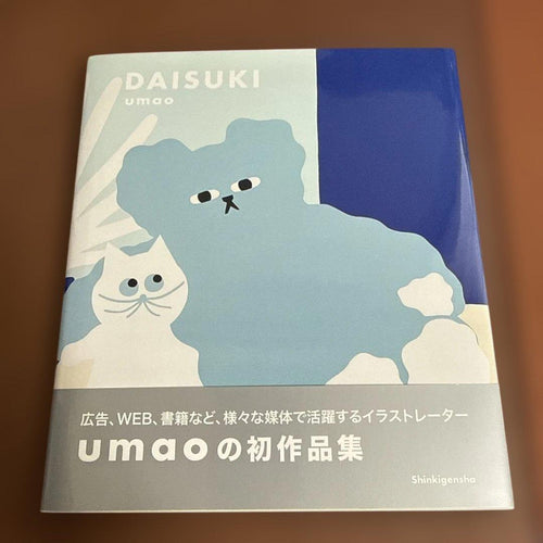 Other Umao Daisuki