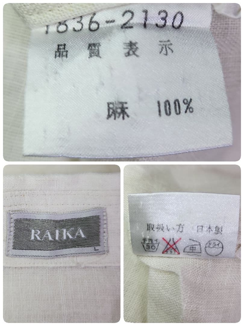 Black Pia Other Raika 100% 85577