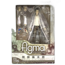 Others Figma-196 [69]