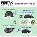 Surveillance Camera Pentax Ucf R 8X21 210G 8 Bak4 1938 1