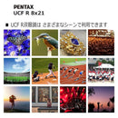 Surveillance Camera Pentax Ucf R 8X21 210G 8 Bak4 1938 1