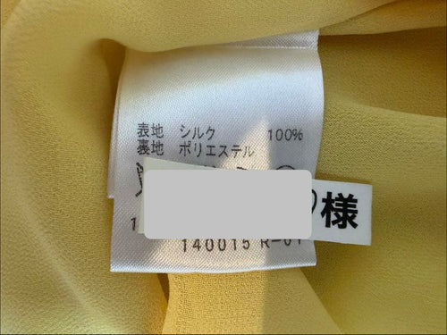 Ballsey No Sleeve 38