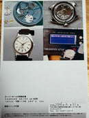 Grand Seiko Hand-Wound Watches 4420-9000 44Gs