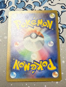 Pok Mon Trading Card Game Ex Sar