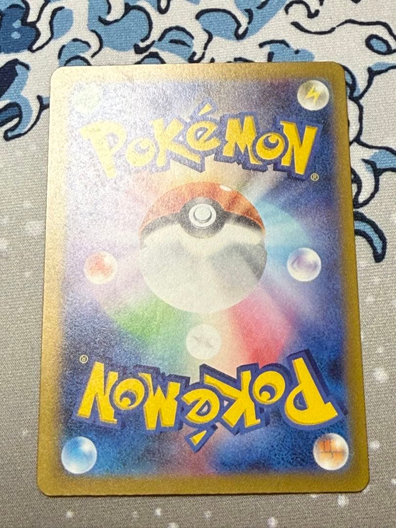 Pok Mon Trading Card Game Ex Sar