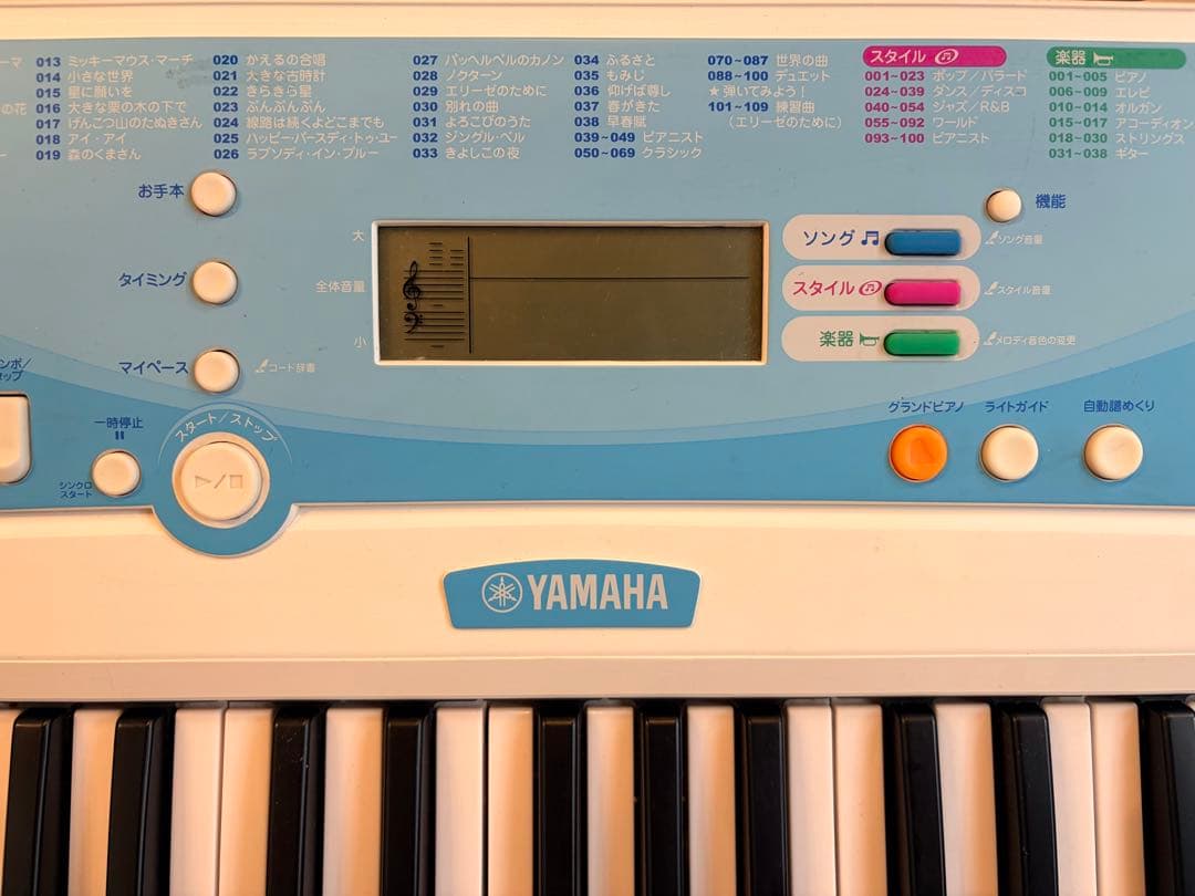 Keyboards Digital Pianos Yamaha Ez-J220