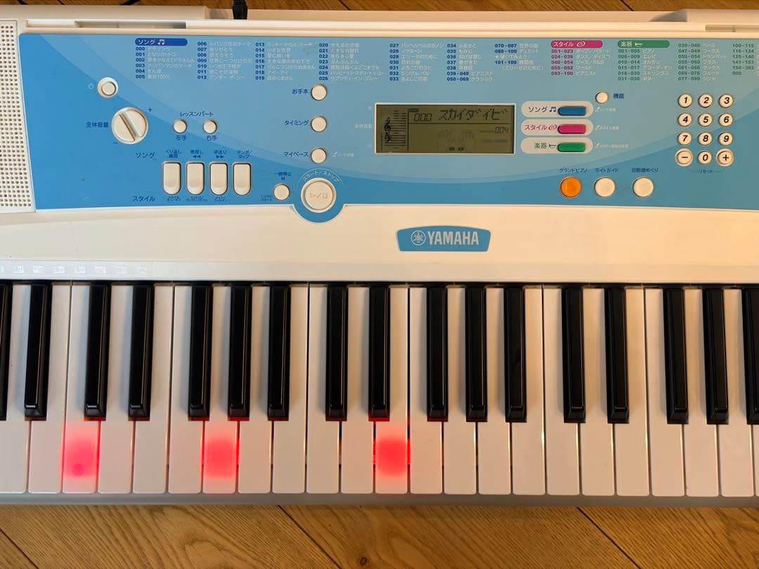 Keyboards Digital Pianos Yamaha Ez-J220