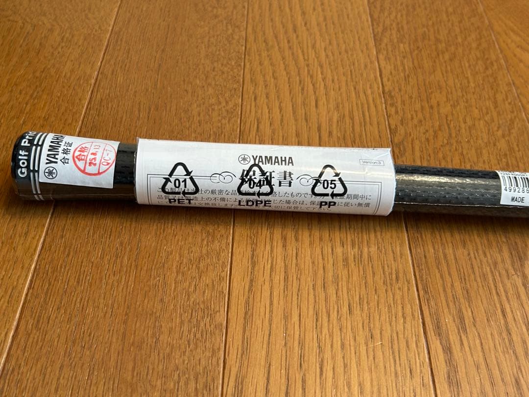 Yamaha Fairway Woods 26Rmx Dd Fw #7 Gr Sr