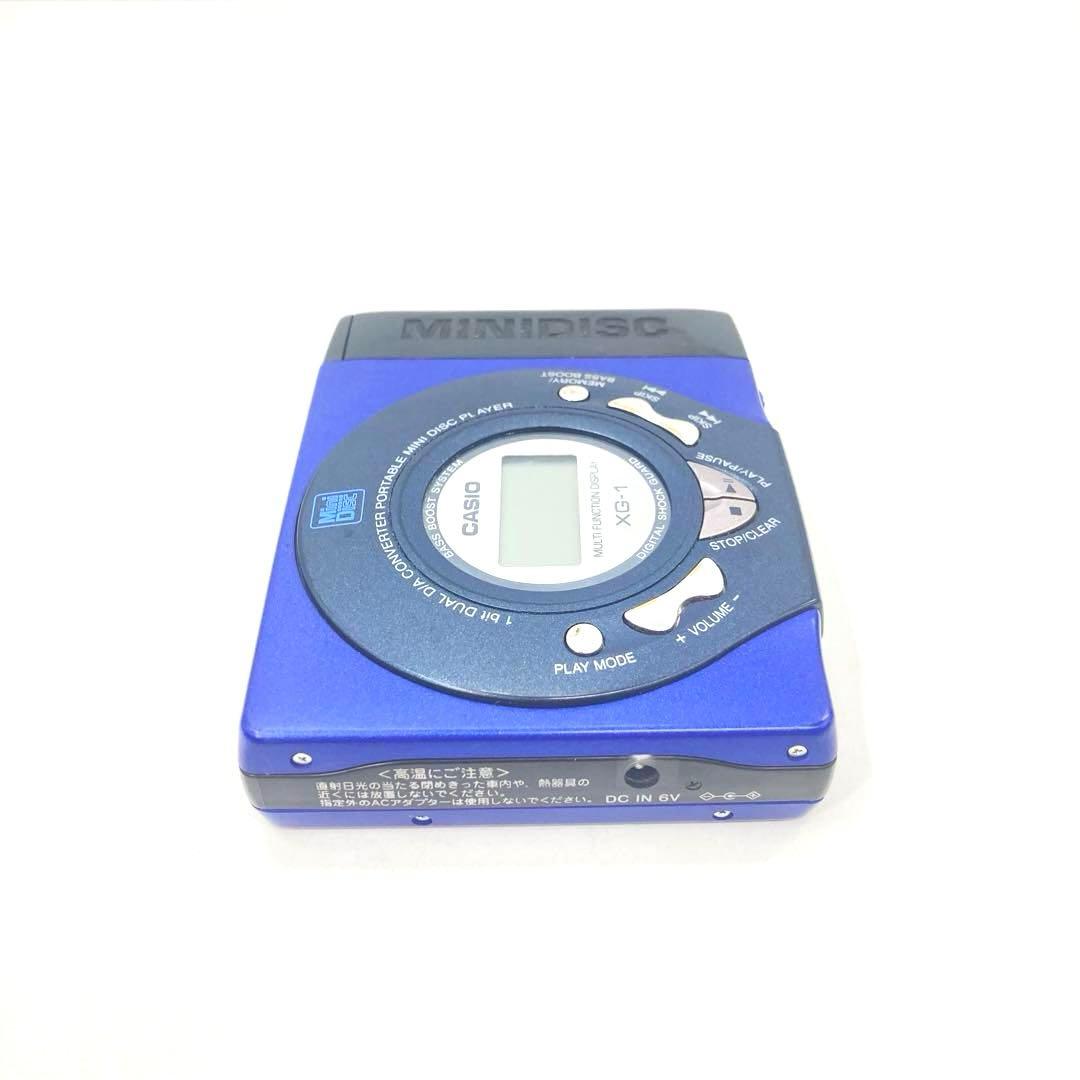Casio Portable Md Player Xg-1