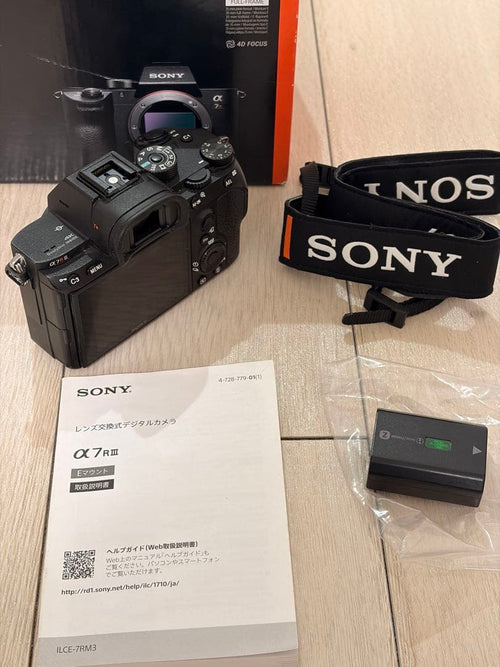 Sony Mirrorless Interchangeable Lips 7 Iil Ilce-7Rm3