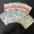 Pok Mon Trading Card Game Ssr 4 6